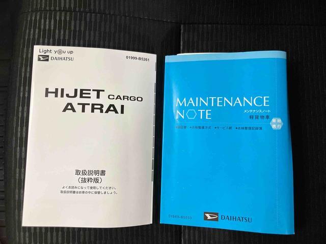ハイゼットカーゴデラックス衝突回避支援システム 横滑り防止装置 アイドリングストップ 前後コーナーセンサー オーバーヘッドシェルフ オートライト オートハイビーム キーレスエントリー スピーカー一体型ラジオチューナー(千葉県)の中古車