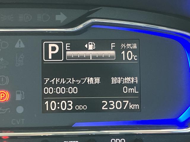 ミライースX SAIII衝突被害軽減ブレーキ LEDヘッドランプ オートライト オートハイビーム コーナーセンサー 電動格納ドアミラー プライバシーガラス アイドリングストップ サイドレバー式駐車ブレーキ キーレスエントリー(千葉県)の中古車