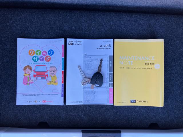 ミライースX SAIII衝突被害軽減ブレーキ LEDヘッドランプ オートライト オートハイビーム コーナーセンサー 電動格納ドアミラー プライバシーガラス アイドリングストップ サイドレバー式駐車ブレーキ キーレスエントリー(千葉県)の中古車