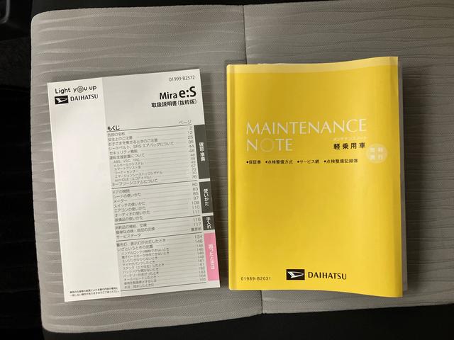 ミライースＸ　リミテッドＳＡIIIナビ／ＢＴ／ＴＶ／ＤＩＳＣ／バックカメラ　ドラレコ　ＥＴＣ　１４インチアルミ　リヤワイパー　ＬＥＤヘッド＆フォグランプ　電動格納ドアミラー　リヤシートヘッドレスト　キーレス　衝突被害軽減ブレーキ（千葉県）の中古車