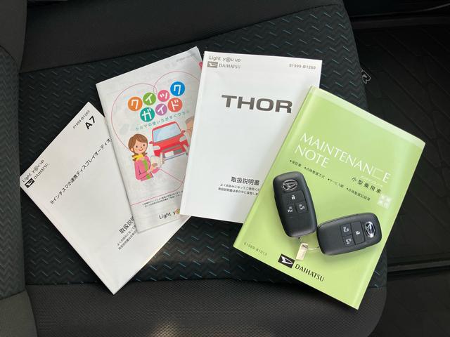 トールカスタムG ターボターボ 9型ディスプレイオーディオ/TV/BT/USB Bカメラ 全車速追従クルコン LEDヘッドライト オートライト オートハイビーム スマアシ 前後コーナーセンサー 電動駐車ブレーキ キーフリー(千葉県)の中古車