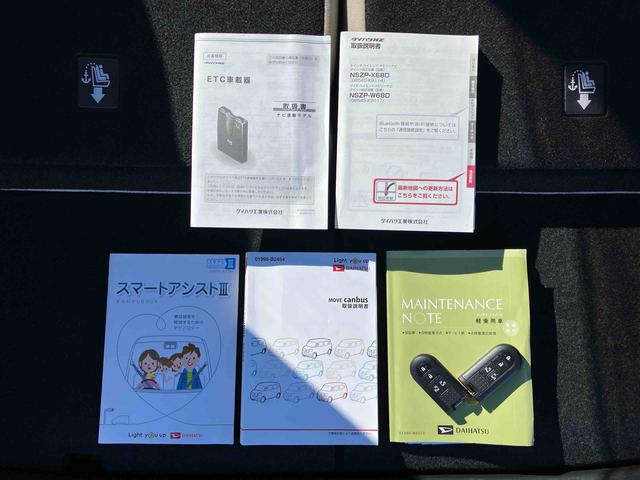 ムーヴキャンバスGメイクアップ SAIII8型ナビ/TV/DVD/BT/USB 全周囲カメラ ETC LEDヘッドライト オートライト オートハイビーム スマアシ 両側電動スライドドア オートエアコン キーフリー 盗難防止アラーム ステリモ(千葉県)の中古車