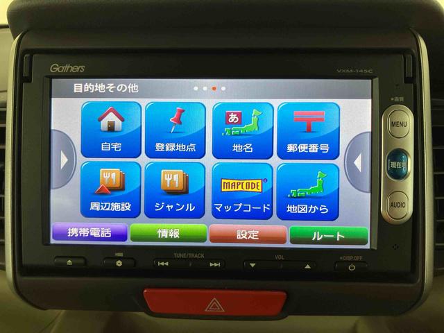 Ｎ−ＢＯＸＧ・Ｌパッケージバックカメラ連動ナビ　アイドリングストップ　横滑り防止装置　マニュアルレベリング機能付ハロゲンヘッドライト　プッシュエンジンスタート　キーフリーシステム　バニティーミラー付き左右サンバイザー（千葉県）の中古車