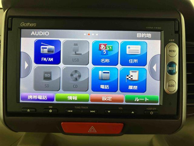 Ｎ−ＢＯＸＧ・Ｌパッケージバックカメラ連動ナビ　アイドリングストップ　横滑り防止装置　マニュアルレベリング機能付ハロゲンヘッドライト　プッシュエンジンスタート　キーフリーシステム　バニティーミラー付き左右サンバイザー（千葉県）の中古車