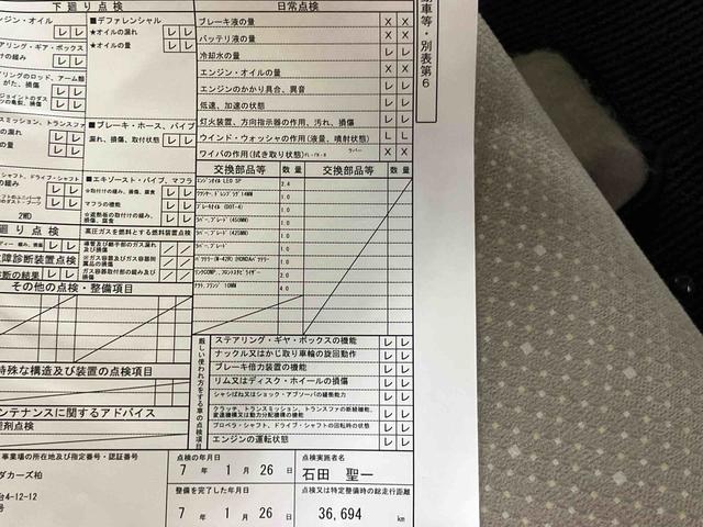 Ｎ−ＢＯＸＧ・Ｌパッケージバックカメラ連動ナビ　アイドリングストップ　横滑り防止装置　マニュアルレベリング機能付ハロゲンヘッドライト　プッシュエンジンスタート　キーフリーシステム　バニティーミラー付き左右サンバイザー（千葉県）の中古車