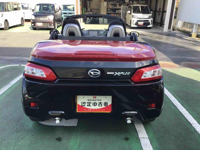 コペンエクスプレイ純正フルセグＴＶナビゲーション・ＥＴＣ・ＬＥＤヘッドライト・フォグランプ・キーフリーシステム・オートエアコン・シートヒーター・オートライト（千葉県）の中古車