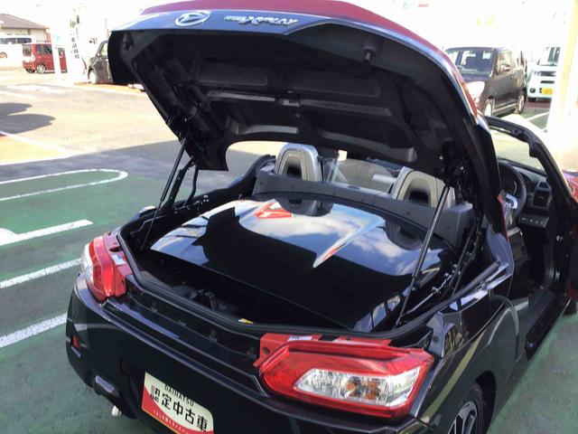 コペンエクスプレイ純正フルセグＴＶナビゲーション・ＥＴＣ・ＬＥＤヘッドライト・フォグランプ・キーフリーシステム・オートエアコン・シートヒーター・オートライト（千葉県）の中古車