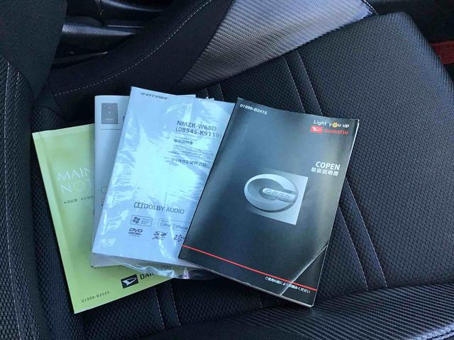 コペンエクスプレイ純正フルセグＴＶナビゲーション・ＥＴＣ・ＬＥＤヘッドライト・フォグランプ・キーフリーシステム・オートエアコン・シートヒーター・オートライト（千葉県）の中古車