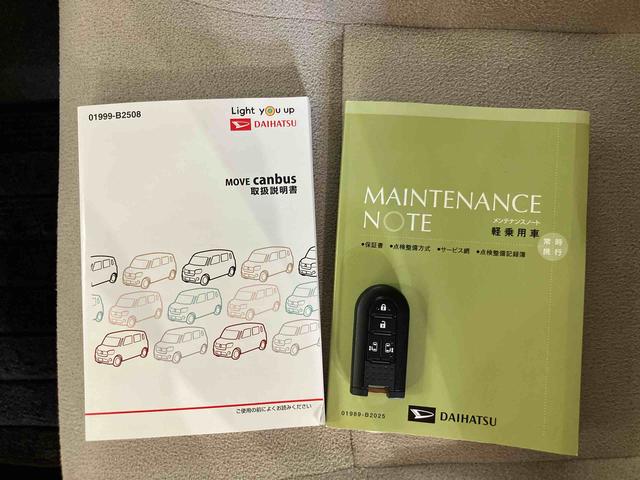 ムーヴキャンバスＧメイクアップリミテッド　ＳＡIIIパノラマカメラ連動フルセグナビ　ＵＳＢ接続　ブルートゥース対応　フロント．リヤドライブレコーダー連動　衝突被害軽減ブレーキ　横滑り防止装置　助手席シートアンダートレイ　置きラクボックス（千葉県）の中古車