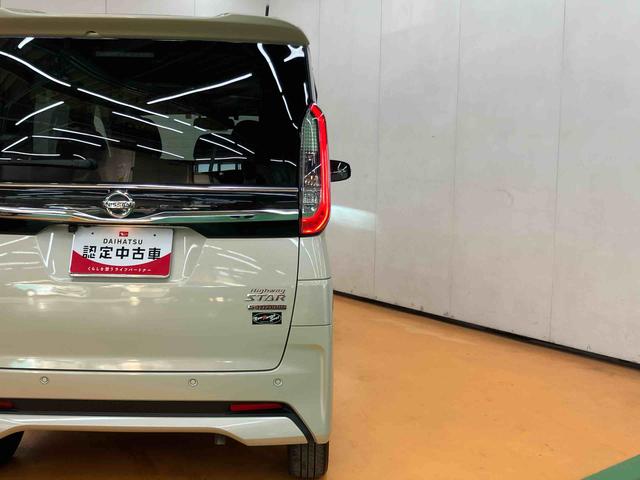 ルークスハイウェイスター　Ｘ　プロパイロットエディションパノラマカメラ連動９インチフルセグナビ　ブルートゥース対応　ドライブレコーダー連動　ビルトインＥＴＣ　オートブレーキホールド付き電動パーキング　プラズマクラスター搭載リヤシーリングファン（千葉県）の中古車