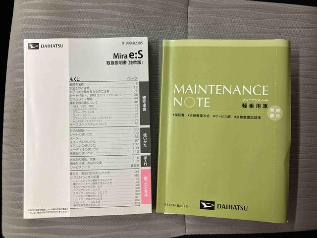 ミライースX SAIIIバックカメラ連動フルセグナビ USB接続 ブルートゥース対応 ETC 前後コーナーセンサー オートハイビーム LEDヘッドライト アイドリングストップ バニティーミラー付き左右サンバイザー(千葉県)の中古車