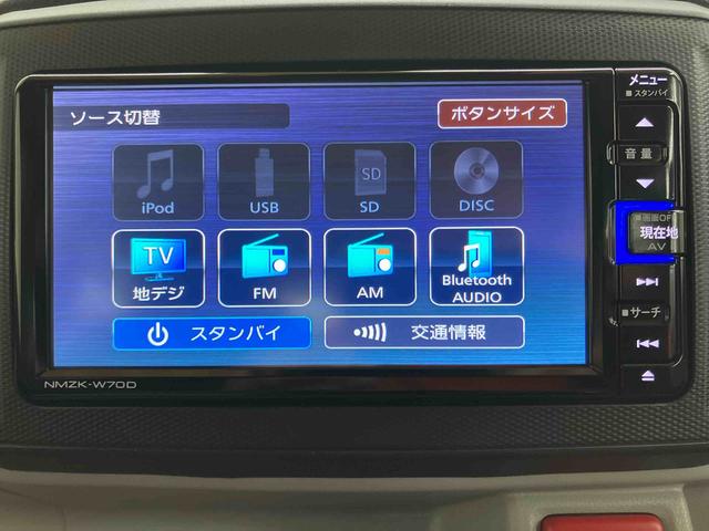 ミライースX リミテッドSAIIIバックカメラ連動フルセグナビ USB接続 ブルートゥース対応 フロント.リヤドライブレコーダー連動 オートハイビーム LEDヘッドライト 前後コーナーセンサ アイドリングストップ キーレスエントリー(千葉県)の中古車