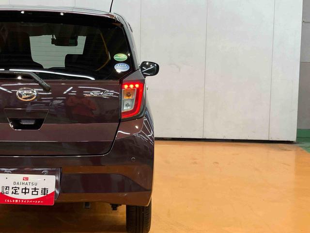 ミライースX リミテッドSAIIIバックカメラ連動フルセグナビ USB接続 ブルートゥース対応 フロント.リヤドライブレコーダー連動 オートハイビーム LEDヘッドライト 前後コーナーセンサ アイドリングストップ キーレスエントリー(千葉県)の中古車