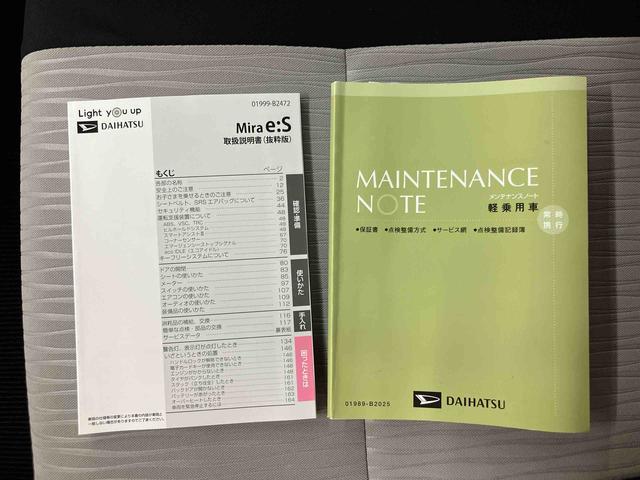 ミライースX リミテッドSAIIIバックカメラ連動フルセグナビ USB接続 ブルートゥース対応 フロント.リヤドライブレコーダー連動 オートハイビーム LEDヘッドライト 前後コーナーセンサ アイドリングストップ キーレスエントリー(千葉県)の中古車