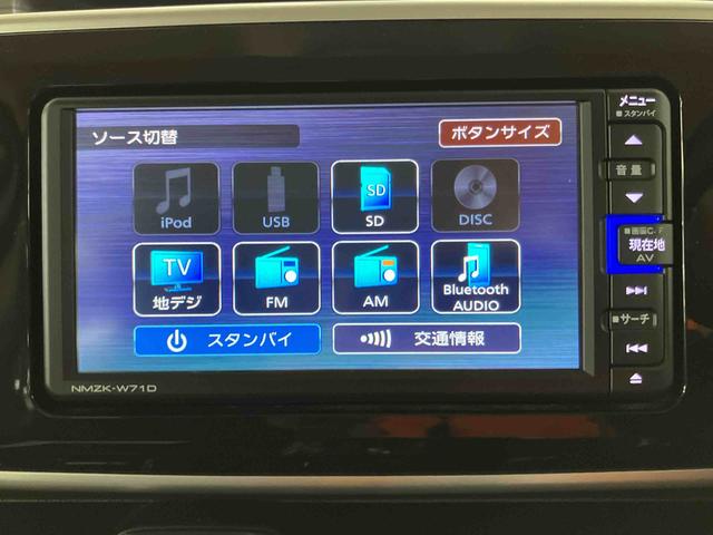 ムーヴキャンバスＧブラックアクセントＶＳ　ＳＡIIIパノラマカメラ連動フルセグナビ　ＵＳＢ接続　ブルートゥース対応　フロント．リヤドライブレコーダー連動　置きラクボックス　運転席シートヒーター　ウインドシールドディアイサー　プッシュエンジンスタート（千葉県）の中古車