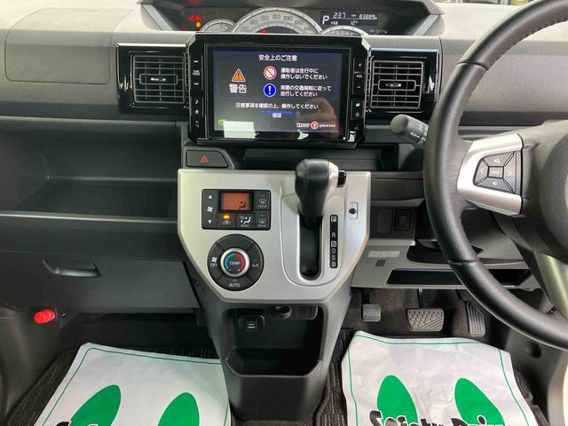 ウェイクＧ　ＳＡ衝突回避支援ブレーキ・キーフリー・ＥＴＣ・ナビ・バックカメラ・オートエアコン・両側パワースライドドア・アルミホイール・電動格納ミラー・パワーウィンドウ・エコアイドル・（千葉県）の中古車