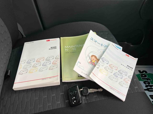 ウェイクＧ　ＳＡ衝突回避支援ブレーキ・キーフリー・ＥＴＣ・ナビ・バックカメラ・オートエアコン・両側パワースライドドア・アルミホイール・電動格納ミラー・パワーウィンドウ・エコアイドル・（千葉県）の中古車