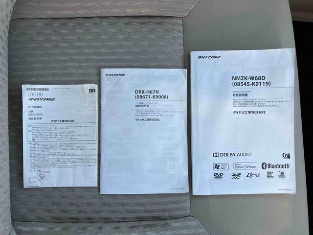 ムーヴX SAIIIナビ/TV/BT/USB/DVD バックカメラ ドラレコ 運転席シートヒーター トップシェイドガラス アルミホイール オートライト オートハイビーム スマアシ ステリモ キーフリー 盗難防止アラーム(千葉県)の中古車