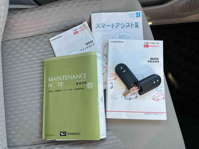 ムーヴX SAIIIナビ/TV/BT/USB/DVD バックカメラ ドラレコ 運転席シートヒーター トップシェイドガラス アルミホイール オートライト オートハイビーム スマアシ ステリモ キーフリー 盗難防止アラーム(千葉県)の中古車