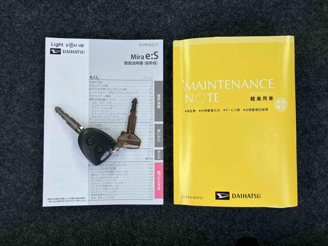 ミライースL SAIIIナビ/BT/TV/DISC/バックカメラ ドラレコ 衝突被害軽減ブレーキ 横滑り防止装置 コーナーセンサー オートライト オートハイビーム キーレスエントリー セキュリティアラーム エコアイドル(千葉県)の中古車