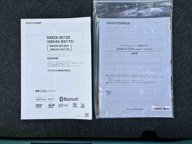 ミライースL SAIIIナビ/BT/TV/DISC/バックカメラ ドラレコ 衝突被害軽減ブレーキ 横滑り防止装置 コーナーセンサー オートライト オートハイビーム キーレスエントリー セキュリティアラーム エコアイドル(千葉県)の中古車