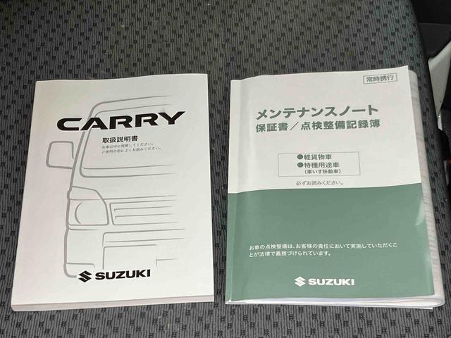 キャリイトラックＫＣエアコン・パワステ４ＷＤ　横滑り防止装置　マニュアルレベリング機能付ハロゲンヘッドライト　オートライト　スピーカー一体型ラジオチューナー　運転席シートバックポケット　ゲートプロテクター　灰皿型小物入れ（千葉県）の中古車