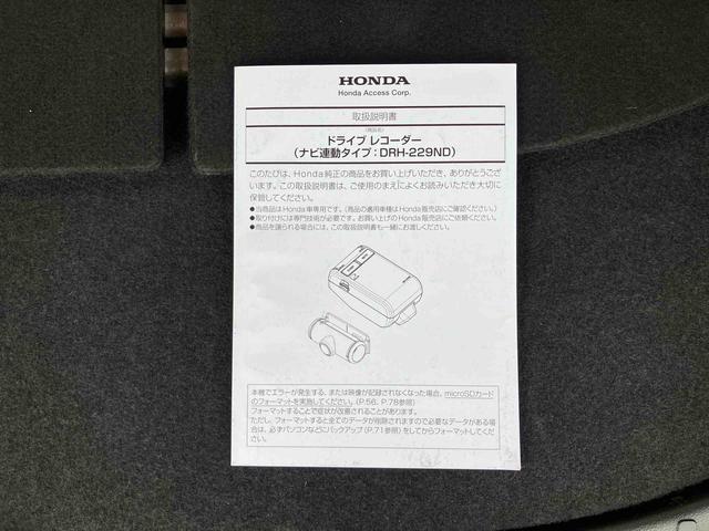 N−BOXカスタムターボナビ/BT/TV/DISC/全周囲カメラ/ステアリングスイッチ 前後ドラレコ ETC 両側パワスラ LEDヘッドライト 15インチアルミ スマートキー シートヒーター クルコン 衝突被害軽減ブレーキ(千葉県)の中古車