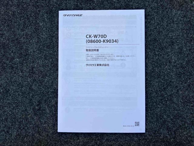 ミライースＬ　ＳＡIIIＣＤチューナー　衝突被害軽減ブレーキ　横滑り防止装置　コーナーセンサー　オートライト　オートハイビーム　キーレスエントリー　自発光式デジタルメーター　セキュリティアラーム　アイドリングストップ（千葉県）の中古車
