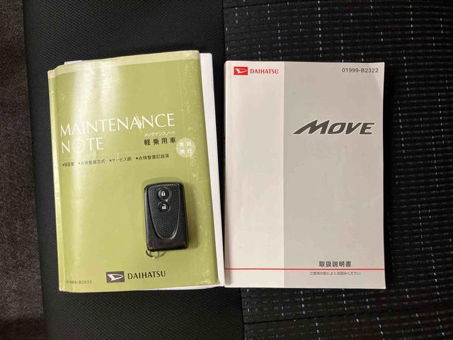 ムーヴL VSスマートセレクションSAバックカメラ連動フルセグナビ USB接続 ブルートゥース対応 衝突被害軽減ブレーキ 横滑り防止装置 アイドリングストップ プッシュエンジンスタート チルトステアリング 運転席シートリフター(千葉県)の中古車