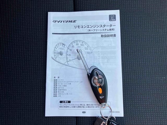 ムーヴコンテカスタム　ＸスマートセレクションＳＮナビ／ＢＴ／１セグＴＶ／ＤＩＳＣ／バックカメラ　リモコンエンジンスターター　ＨＩＤヘッドライト　ハロゲンフォグランプ　クリアテールランプ　キーフリーシステム　オートエアコン　電動格納ドアミラー（千葉県）の中古車