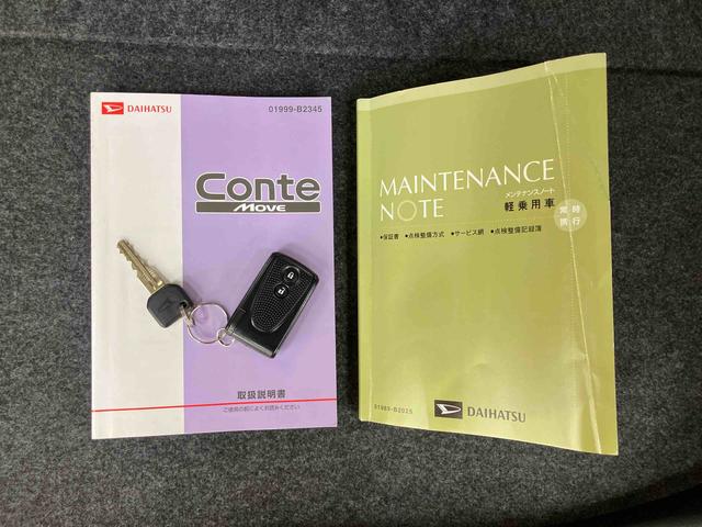 ムーヴコンテカスタム　ＸスマートセレクションＳＮナビ／ＢＴ／１セグＴＶ／ＤＩＳＣ／バックカメラ　リモコンエンジンスターター　ＨＩＤヘッドライト　ハロゲンフォグランプ　クリアテールランプ　キーフリーシステム　オートエアコン　電動格納ドアミラー（千葉県）の中古車