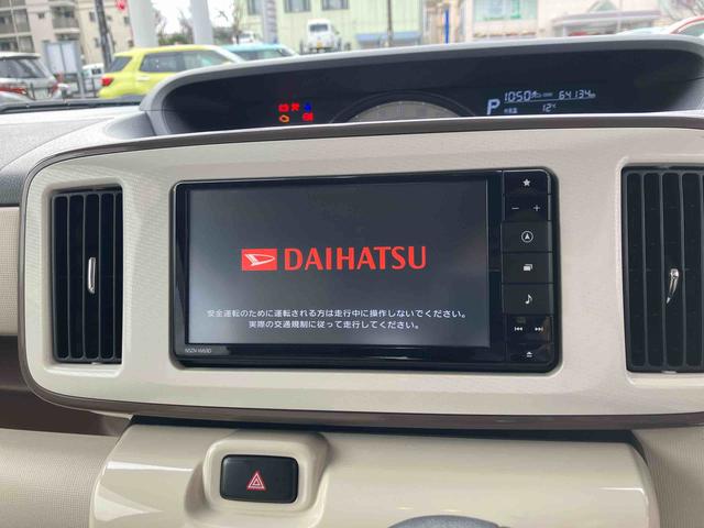 ムーヴキャンバスＧメイクアップリミテッド　ＳＡIII純正７型ワイドナビゲーション・パノラマ（全周囲）モニター・ドライブレコーダー・両側パワースライドドア・オートライト・ＬＥＤヘッドライト・オートエアコン・プッシュボタンエンジンスタート（千葉県）の中古車