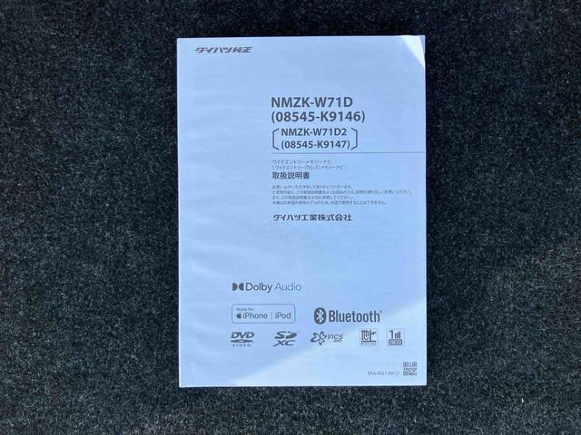 タントＬナビ／ＢＴ／ＴＶ／ＤＩＳＣ／バックカメラ／ステアスイッチ　前後ドラレコ　ＥＴＣ　スライドドア　ＬＥＤヘッドライト　オート格納ドアミラー　キーレスエントリー　コーナーセンサー　衝突被害軽減ブレーキ（千葉県）の中古車