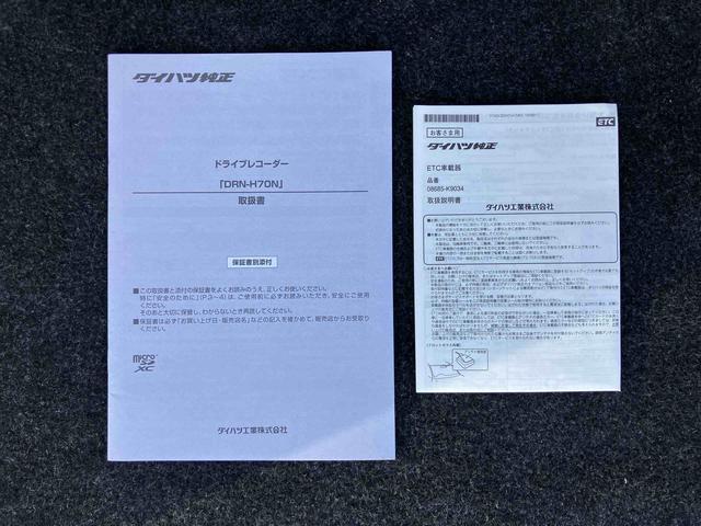 タントＬナビ／ＢＴ／ＴＶ／ＤＩＳＣ／バックカメラ／ステアスイッチ　前後ドラレコ　ＥＴＣ　スライドドア　ＬＥＤヘッドライト　オート格納ドアミラー　キーレスエントリー　コーナーセンサー　衝突被害軽減ブレーキ（千葉県）の中古車