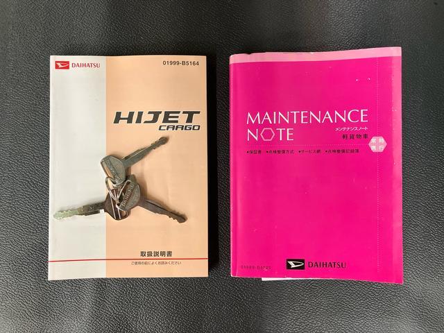 ハイゼットカーゴスペシャルクリーンスピーカー一体型ＡＭ・ＦＭラジオ　デュアルエアバッグ　エアコン　パワーステアリング　リヤワイパー　最大積載量３５０ｋｇ（２名乗車時）（千葉県）の中古車