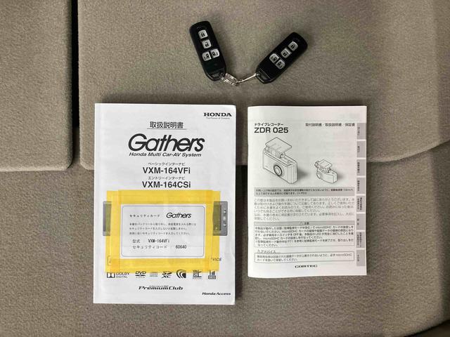 N−BOXG・Lパッケージナビ/TV/CD/DVD/バックカメラ/ステアリングスイッチ 前後ドラレコ ETC 両側パワスラ HIDヘッドライト 社外14インチアルミ スマートキー オート格納ドアミラー 衝突被害軽減ブレーキ(千葉県)の中古車