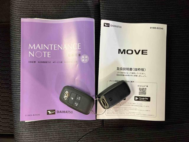 ムーヴＲＳ衝突回避支援システム　横滑り防止装置　両側電動スライドドア　アダプティブクルーズコントロール　ホールド機能付き電動パーキングブレーキ　前後コーナーセンサー　プッシュエンジンスタート　オートライト（千葉県）の中古車