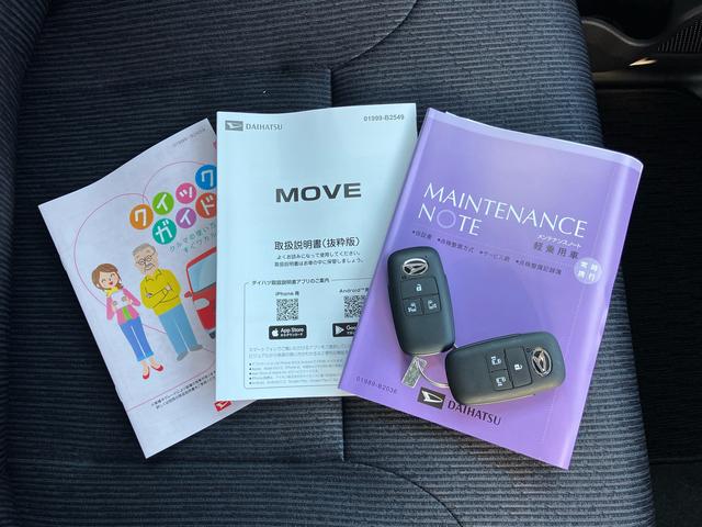 ムーヴＲＳ両側電動スライドドア　バックカメラ　全車速追従クルコン　ターボ　ＬＥＤヘッドライト　オートライト　オートハイビーム　ＡＤＢ　スマアシ　前後コーナーセンサー　電動駐車ブレーキ　キーフリー　アルミホイール（千葉県）の中古車