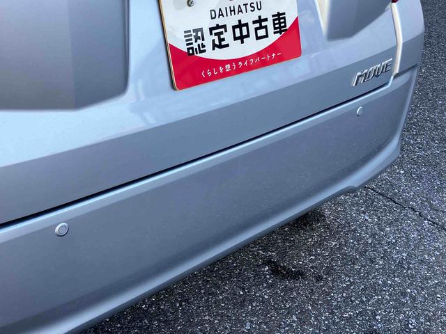 ムーヴL SAキーレス オーディオ マニュアルエアコン スマートアシスト シートリフト(千葉県)の中古車