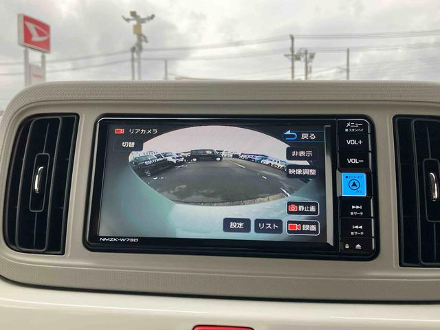 ミラトコットＧ　ＳＡIIIナビ／ＴＶ／ＢＴ／ＤＶＤ／ＵＳＢ　全周囲カメラ　前後ドラレコ　ＬＥＤヘッドライト　オートライト　オートハイビーム　スマアシ　コーナーセンサー　シートヒーター　足踏み式駐車ブレーキ　キーフリー　ステリモ（千葉県）の中古車