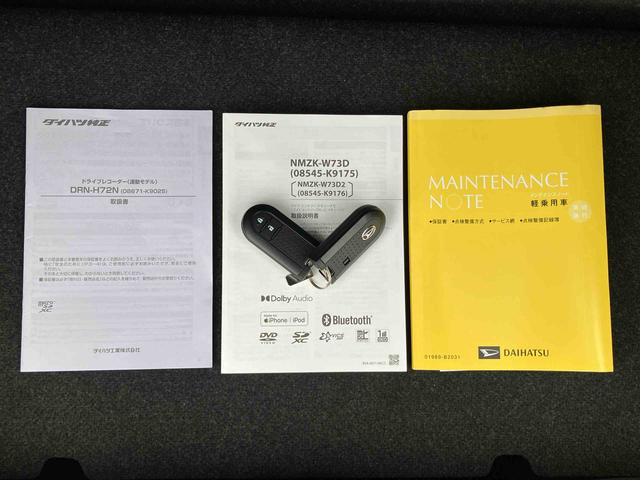 ミラトコットＧ　ＳＡIIIナビ／ＴＶ／ＢＴ／ＤＶＤ／ＵＳＢ　全周囲カメラ　前後ドラレコ　ＬＥＤヘッドライト　オートライト　オートハイビーム　スマアシ　コーナーセンサー　シートヒーター　足踏み式駐車ブレーキ　キーフリー　ステリモ（千葉県）の中古車