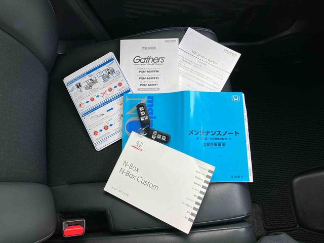 Ｎ−ＢＯＸカスタムＧ・ターボＬパッケージターボ　ナビ／地デジ／ＤＶＤ／ＢＴ　ＥＴＣ　バックカメラ　ＨＩＤヘッドライト　オートライト　両側電動スライドドア　リヤ障害物センサー　革巻きステアリング　ハーフシェイドガラス　パドルシフト　アルミ（千葉県）の中古車