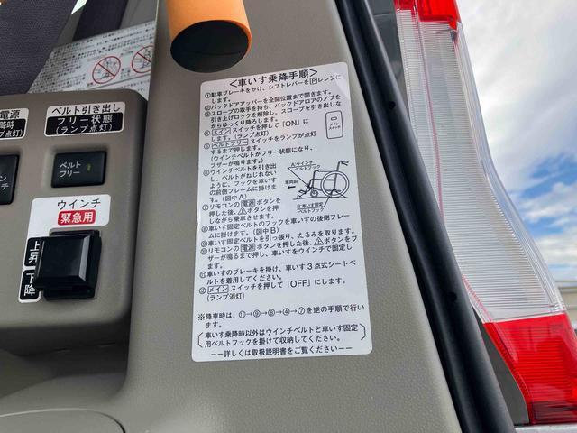 タントスローパーＬ　リヤシート付き福祉車両　リモコン付き車いす用電動ウインチ　ＣＤチューナー　スライドドア　電動格納ドアミラー　キーレスエントリー　プライバシーガラス　スライドドアサンシェード　横滑り防止装置　アイドリングストップ（千葉県）の中古車