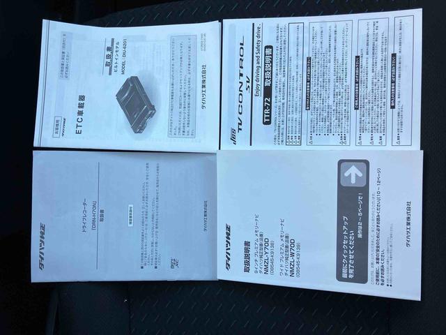 トールカスタムＧ　ターボカーナビ　ドラレコ　ＥＴＣ　両側電動スライドドア　ターボエンジン　バックモニター（千葉県）の中古車