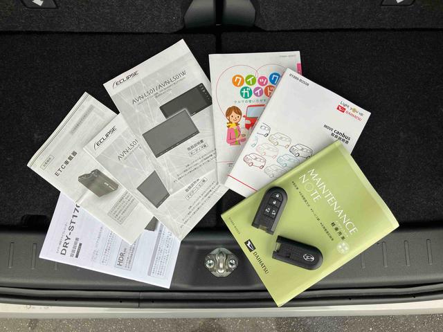 ムーヴキャンバスＸブラックインテリアリミテッド　ＳＡIIIナビ／ＴＶ／ＤＶＤ／ＢＴ　全周囲カメラ　ドラレコ　ＥＴＣ　ハロゲンヘッドランプ　オートライト　オートハイビーム　スマアシ　両側電動スライドドア　置き楽ＢＯＸ　ステリモ　キーフリー　盗難防止警報　革ステ（千葉県）の中古車