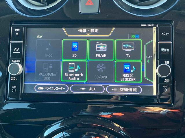 ノートｅ−パワー　Ｘカーナビ　バックモニター　プッシュボタンスタート　横滑り防止機能（千葉県）の中古車