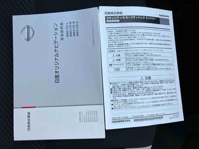 ノートｅ−パワー　Ｘカーナビ　バックモニター　プッシュボタンスタート　横滑り防止機能（千葉県）の中古車