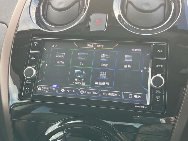 ノートｅ−パワー　メダリストナビ／ＴＶ／ＤＶＤ／ＢＴ　全周囲カメラ　ＥＴＣ　ドラレコ　ｅ−ＰＯＷＥＲ　モニター付きルームミラー　全車速追従クルコン　ＬＥＤヘッドランプ　オートライト　革巻ステアリング　アルミホイール　スマートキー（千葉県）の中古車