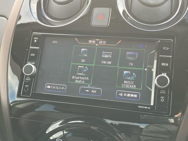 ノートｅ−パワー　メダリストナビ／ＴＶ／ＤＶＤ／ＢＴ　全周囲カメラ　ＥＴＣ　ドラレコ　ｅ−ＰＯＷＥＲ　モニター付きルームミラー　全車速追従クルコン　ＬＥＤヘッドランプ　オートライト　革巻ステアリング　アルミホイール　スマートキー（千葉県）の中古車