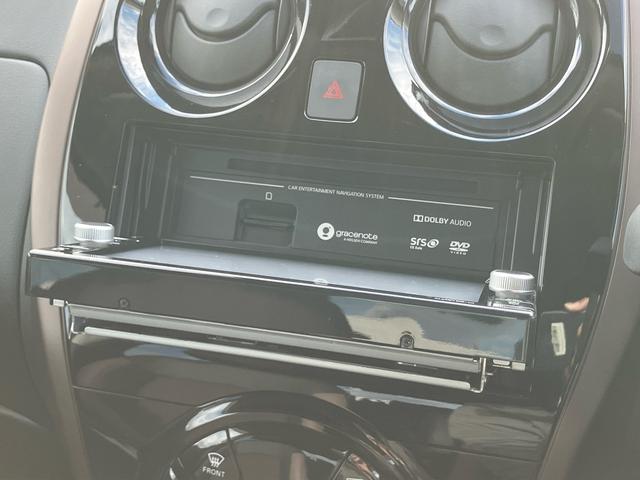 ノートｅ−パワー　メダリストナビ／ＴＶ／ＤＶＤ／ＢＴ　全周囲カメラ　ＥＴＣ　ドラレコ　ｅ−ＰＯＷＥＲ　モニター付きルームミラー　全車速追従クルコン　ＬＥＤヘッドランプ　オートライト　革巻ステアリング　アルミホイール　スマートキー（千葉県）の中古車